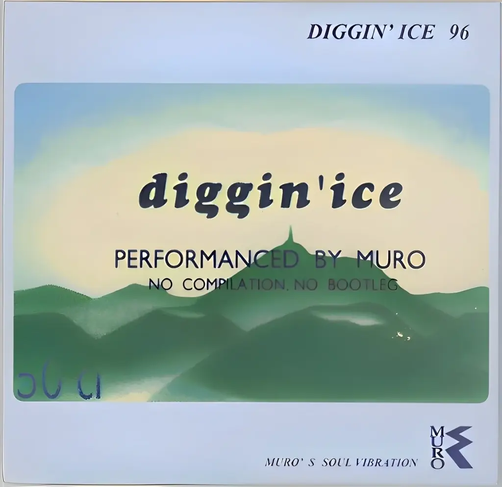 2025年8月8日発売！Muro「Diggin' Ice 96」30周年記念クラフト