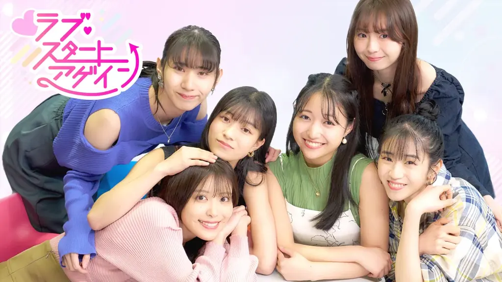 7月24日開始『ラブ・スタートアゲイン』プレゼント企画詳細