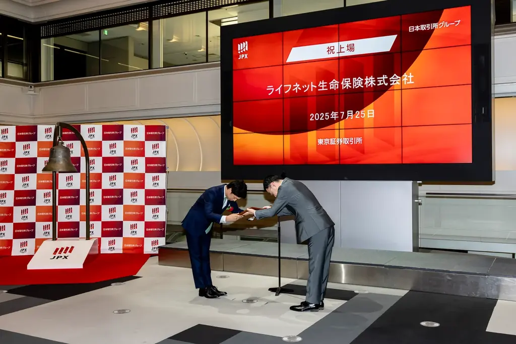 ライフネット生命が本日より東証プライム市場へ 画像 2