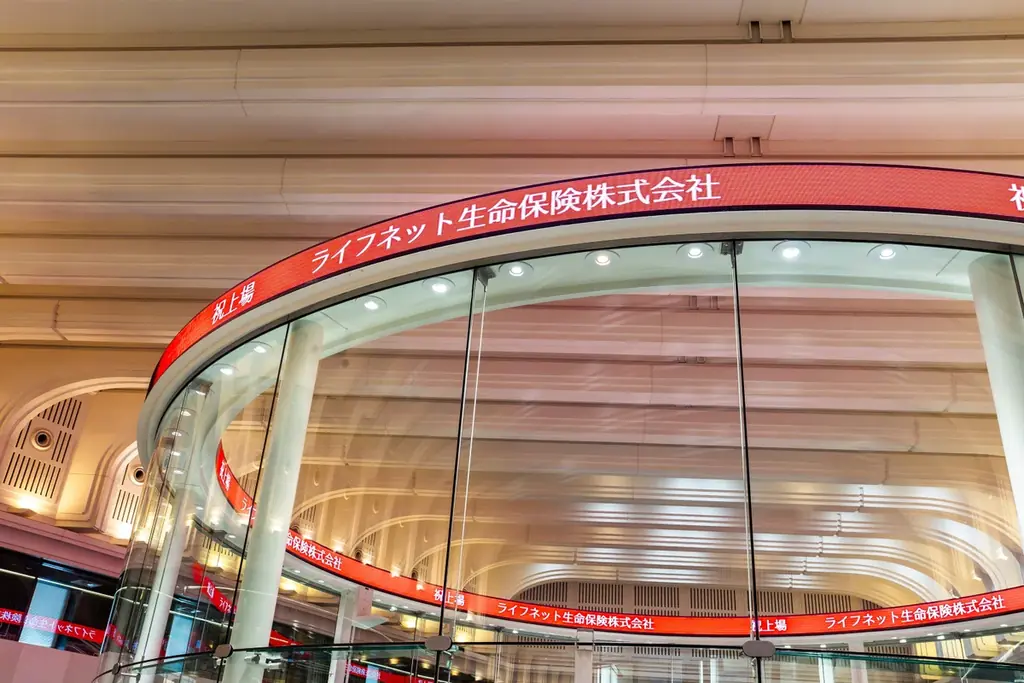 ライフネット生命が本日より東証プライム市場へ 画像 3