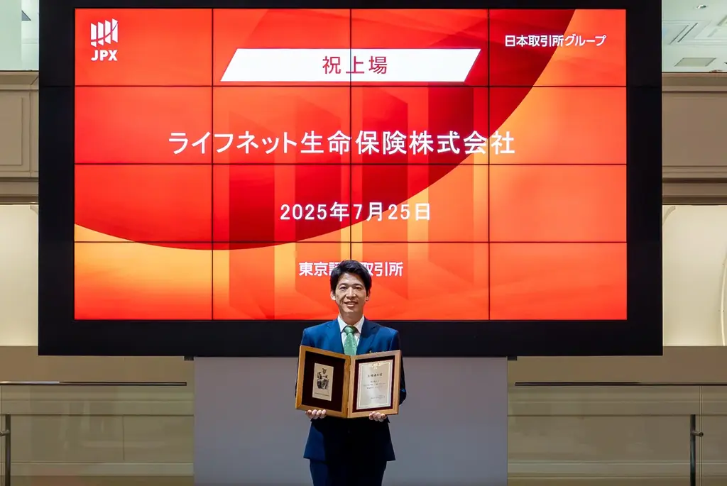 ライフネット生命が本日より東証プライム市場へ 画像 8