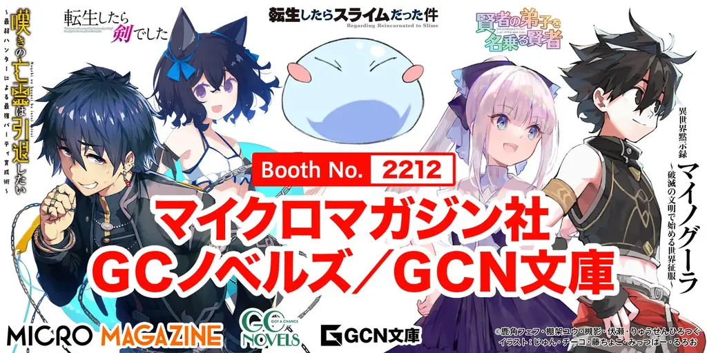 転スラ 1〜18 セット [ピピピアノさん専用] 転生したらスライムだった件』『転生したら剣でした』『魔女と