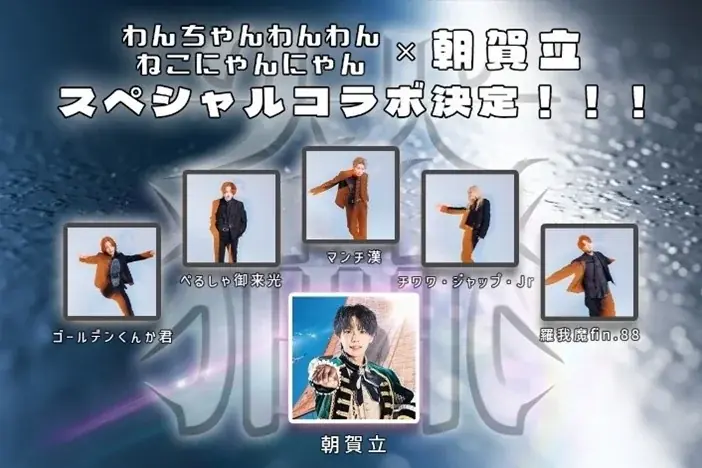 DDメンバー総勢44名が大集合！「DDフリラ・DDP In 横浜アリーナ」詳細発表！ 画像 14