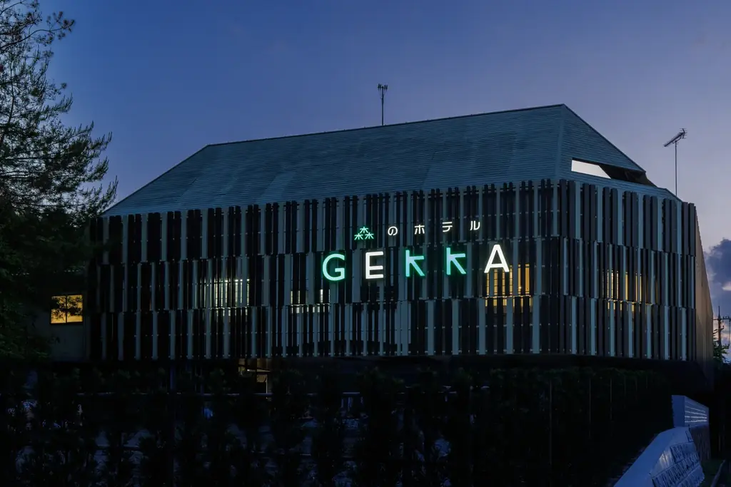 2025年8月8日オープン！山口岩国の森のホテルGEKKAの魅力