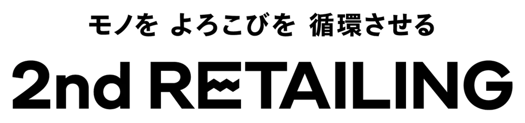 2026年10月1日、ゲオが社名を「セカンドリテイリング」に変更へ