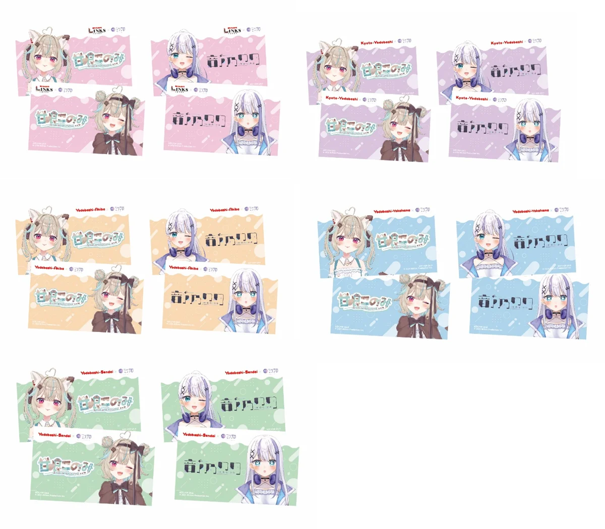 Vtuber事務所ミリプロ所属「甘狼このみ」と「音ノ乃のの」がリンクス梅田など、ヨドバシ商業施設と全国コラボレーション!「真夏のコラボ グルメカーニバル」開催決定!! 画像 2