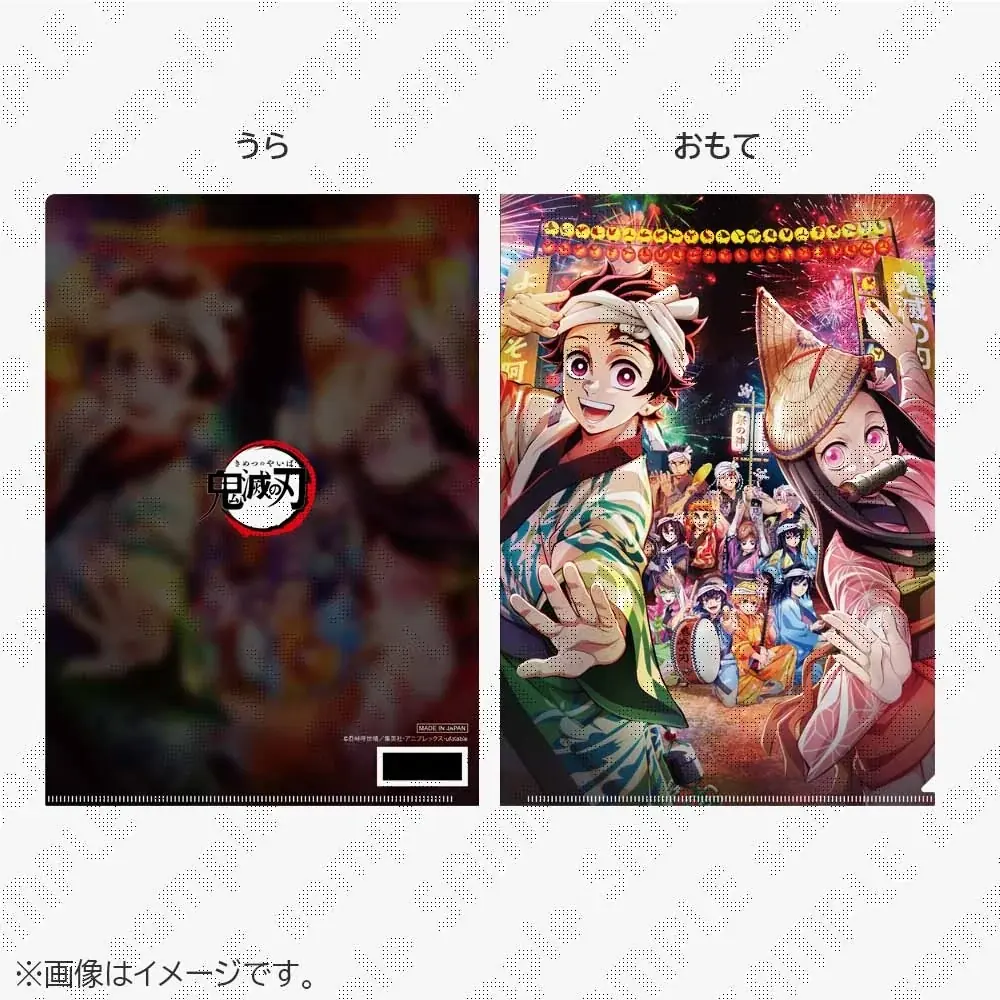 阿波おどり2025×鬼滅の刃公式コラボグッズ販売決定! 画像 6