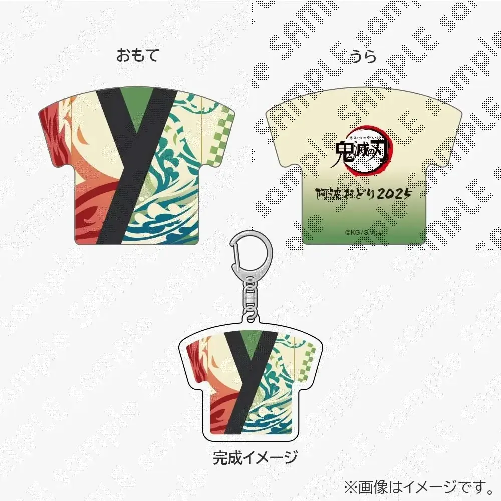 阿波おどり2025×鬼滅の刃公式コラボグッズ販売決定！ 画像 7