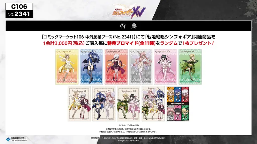 即購入⭕️ フェスキメ ムチャ グッズまとめ売り 定価以下 ムキムキーウィ（50個入り） | ガチャガチャ・カプセルトイ・空