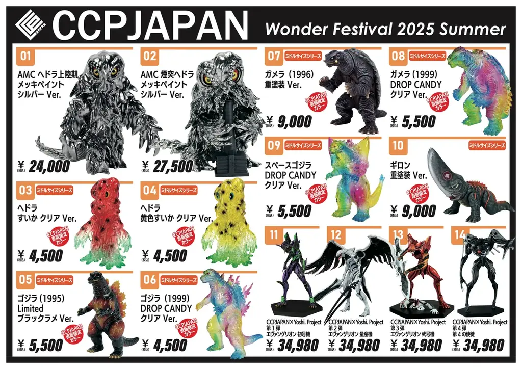 再値下　コレクト倶楽部人魚ワンフェス限定品オレンジ・グリーン２体ブリスター未開封 2025年最新】人魚 コレクト倶楽部の人気アイテム - メルカリ