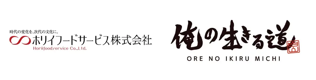 7月25日発表「俺の生きる道」やきそば専門店を全国50店以上展開へ