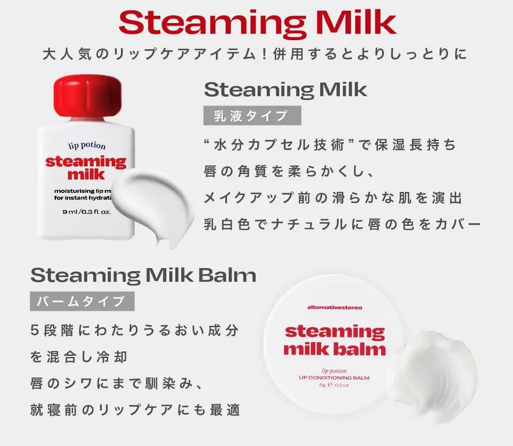 韓国コスメブランド〈オルタナティブステレオ （alternativestereo）〉がaiicosmeラフォーレ原宿店でPOP UPを開催！対象商品ご購入で豪華ノベルティをプレゼント！ 画像 9