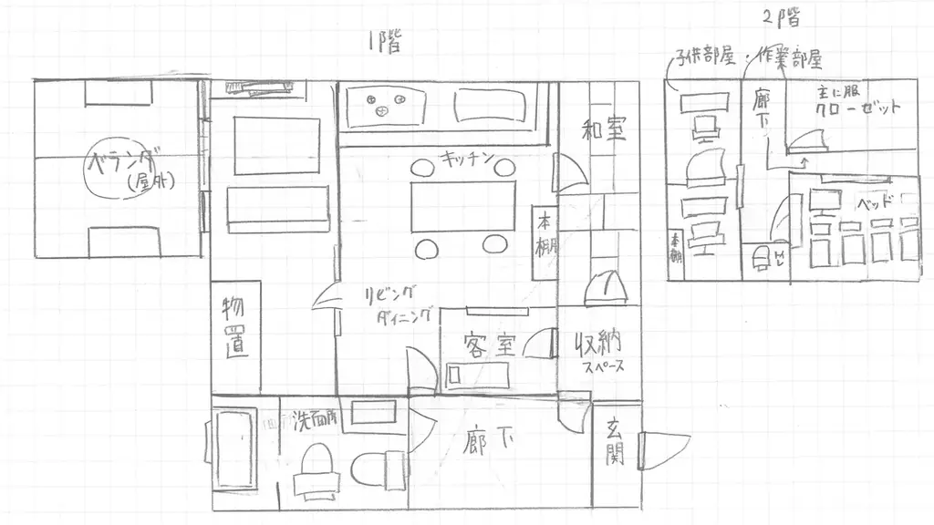“夢を描くきっかけ”を子どもたちに｜ニッカホームがキャリア教育支援を強化、全国で出張授業を実施 画像 3