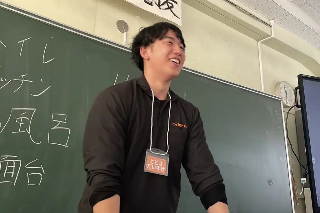 “夢を描くきっかけ”を子どもたちに｜ニッカホームがキャリア教育支援を強化、全国で出張授業を実施 画像 4