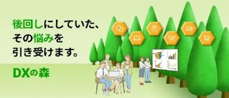 【法務向け】AI&DXで属人化やナレッジ分断を解消!8/25(月)セミナー「『法務×AI×DX』で業務効率化はここまで進む!」(東京・新橋) 画像 4