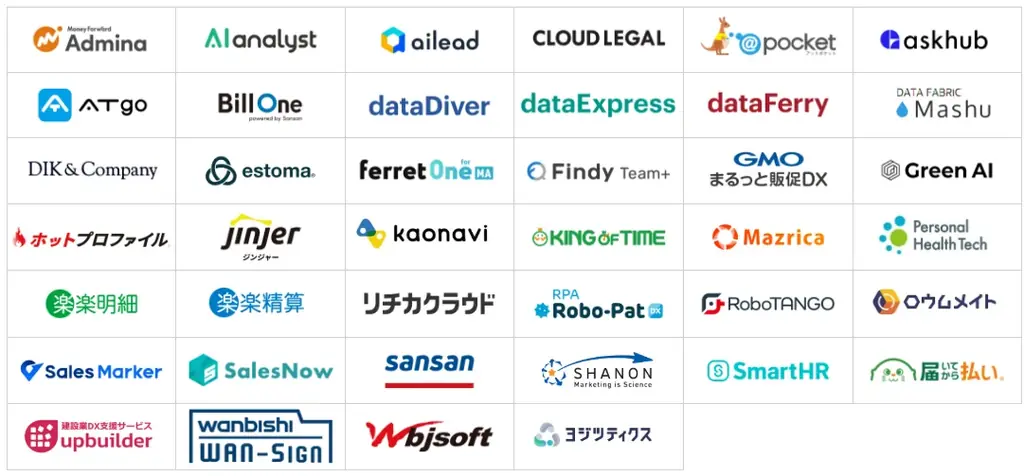 【法務向け】AI&DXで属人化やナレッジ分断を解消!8/25(月)セミナー「『法務×AI×DX』で業務効率化はここまで進む!」(東京・新橋) 画像 5