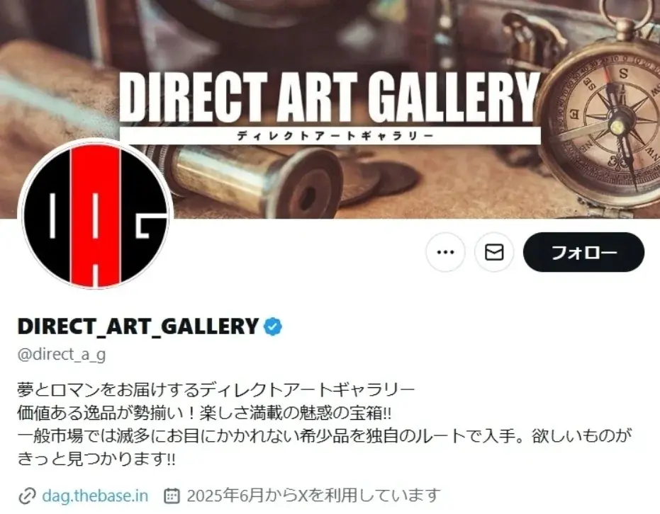 【ゴジラ生誕70周年記念 公式アイテム】ゴジラ音声目覚まし時計が、いよいよ第二次販売開始！限定品につき売り切れ注意。感謝のプレゼント企画も同時開催！ 画像 7