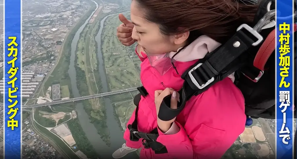 中村歩加スカイダイビング挑戦