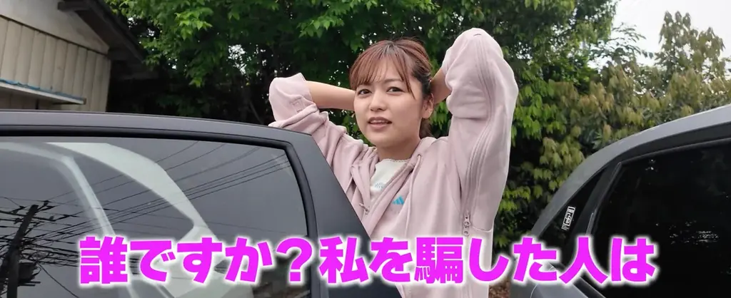 【ドッキリ企画】元NGT48・中村歩加、スカイダイビングに挑戦！ 画像 2