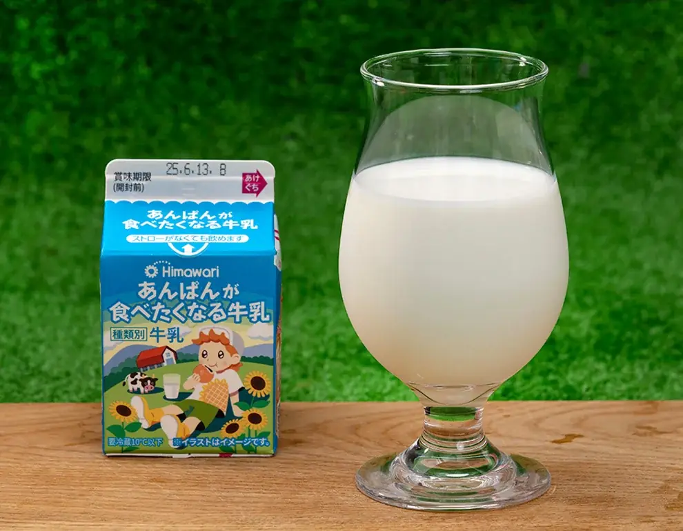 【夏休み特別企画】一緒に食べておいしい「あんぱんが食べたくなる牛乳」と「土佐あんぱん」のお取り寄せ！ 画像 2