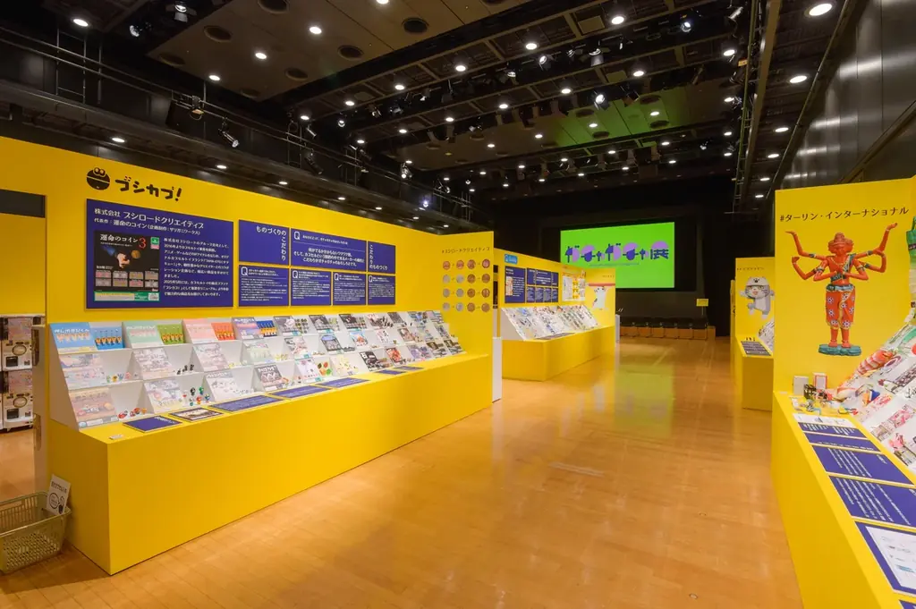 7月26日開幕！丸ビルで60周年記念ガチャガチャ展開催