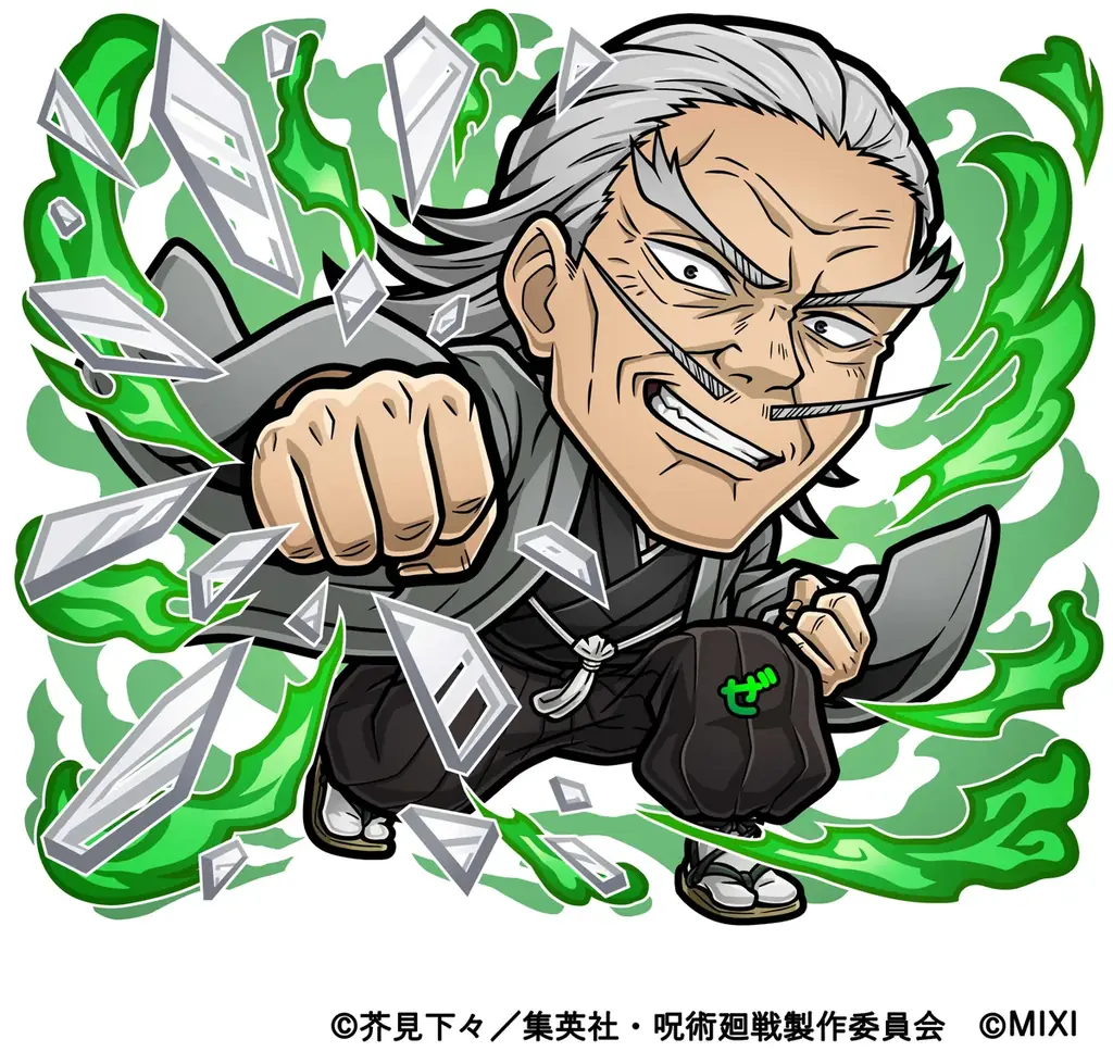 『コトダマン』×TVアニメ『呪術廻戦』渋谷事変コラボ7月29日（火）より開催 画像 8