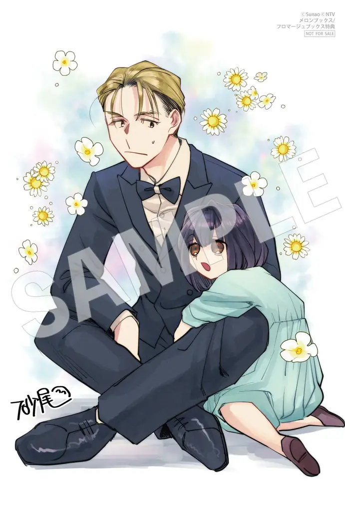 人気バラエティ番組「有吉の壁」で話題のお嬢様×執事が漫画化!?『漫画 京佳お嬢様と奥田執事』コミックスが2025年7月26日（土）に発売！ 画像 8