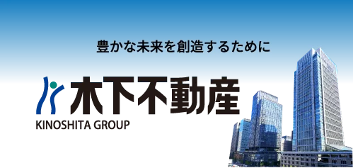 【資生堂ジャパン×木下不動産】女性の「美」と「未来」を磨く特別講座を開催！【8/2（土）13時～】 画像 3
