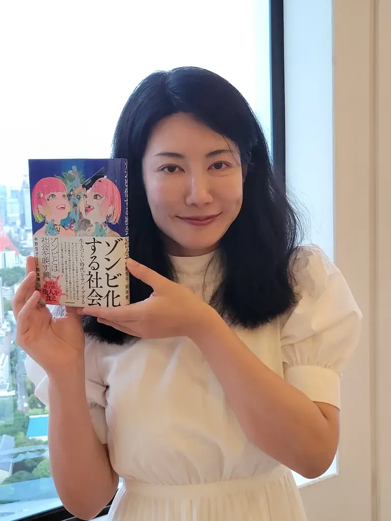 脳科学者・中野信子とゾンビ学者・岡本健の共著、ゾンビを通して人間社会を知る1冊『ゾンビ化する社会』発売 画像 3