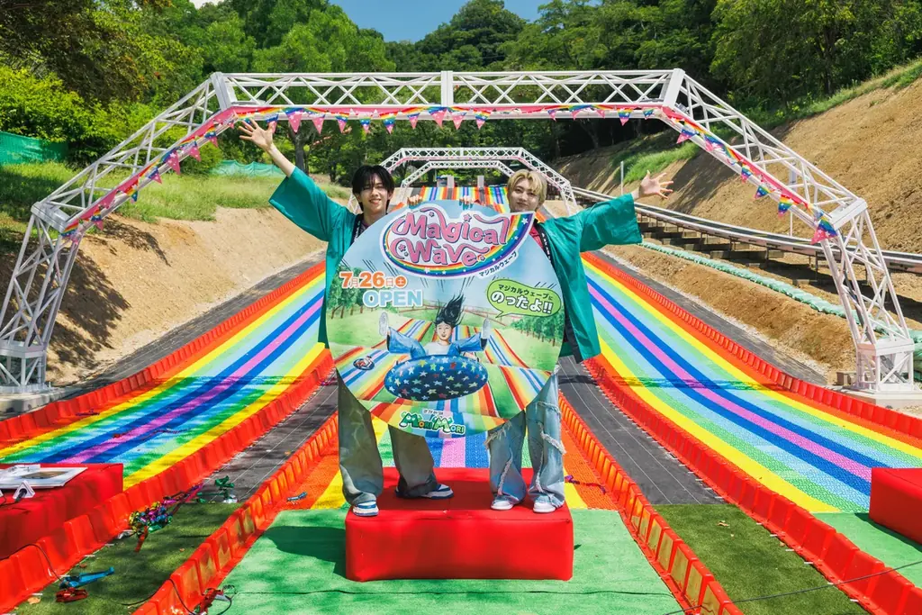 【神奈川県・さがみ湖MORI MORI】「超特急」リョウガさんとユーキさんが、本日7/26(土)オープンの巨大チュービングスライダー「マジカルウェーブ」を体験！ 画像 2