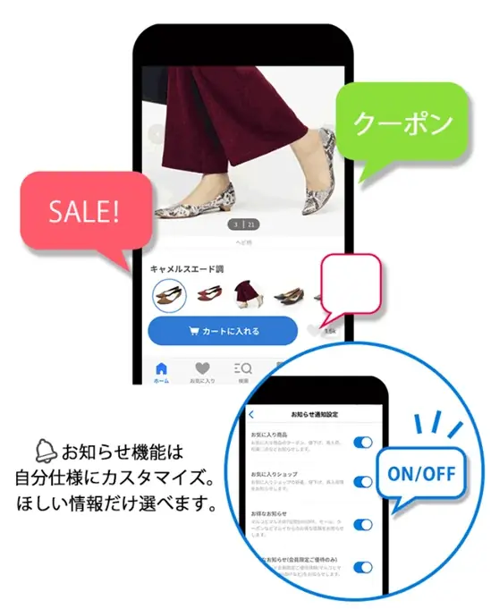 ネット通販限定！『マルコとマルオの3日間』を特別開催！～エポスカードのご利用で10％OFF～ 画像 2