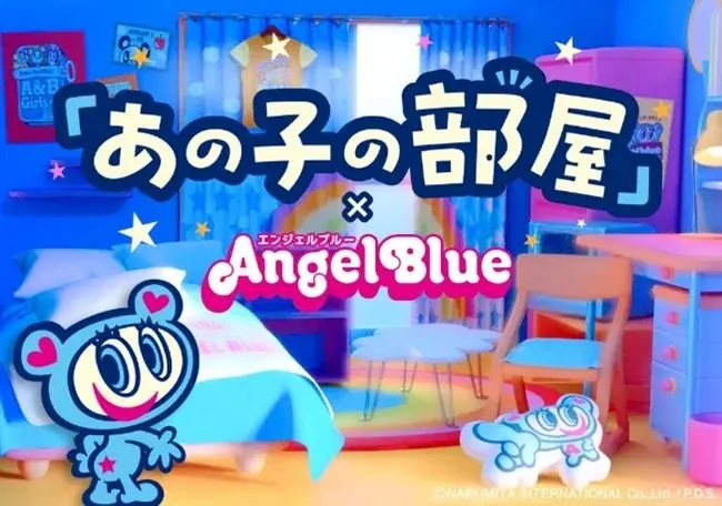 エモ過ぎて沼落ち注意!「平成レトロ~あなたの推しをみつけよう~」を渋谷モディで開催! 画像 2