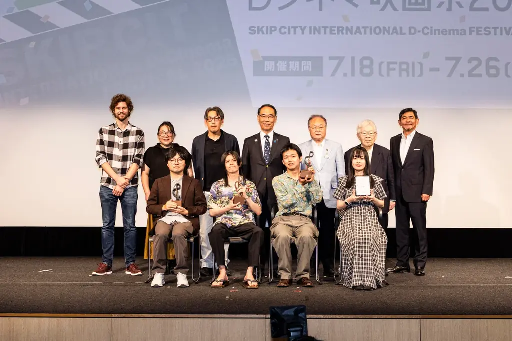 7月18日開始！SKIPシティ国際Dシネマ映画祭2025の授賞結果と注目作品