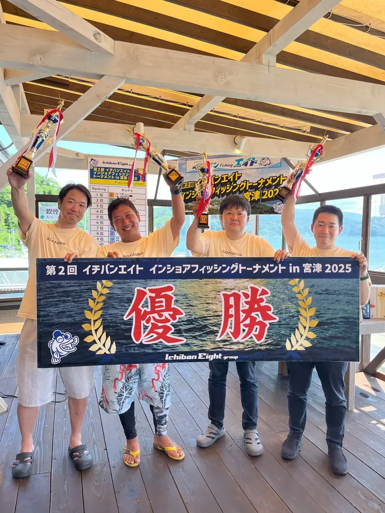 釣りで地域を活性化！宮津の海から広がる釣りの可能性 画像 17