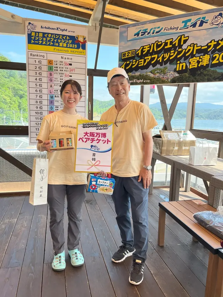 釣りで地域を活性化！宮津の海から広がる釣りの可能性 画像 19