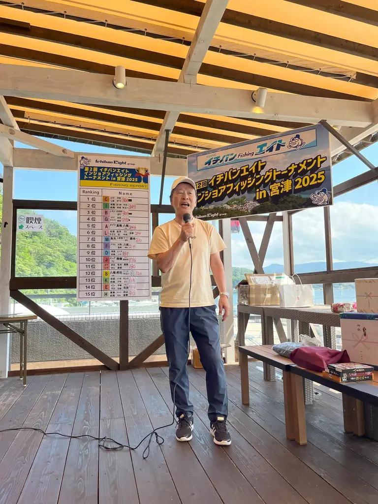 釣りで地域を活性化！宮津の海から広がる釣りの可能性 画像 21