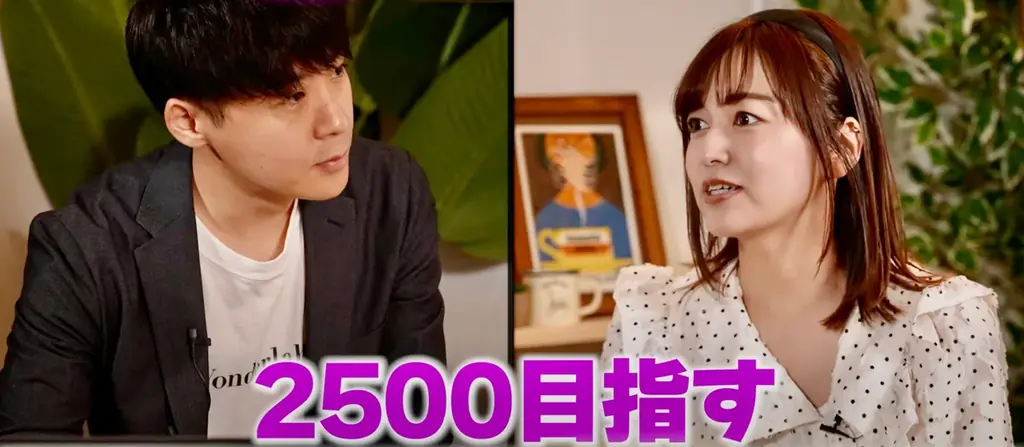 【動画公開】元NGT48・中村歩加氏、Wonderlaboが運営するYouTubeチャンネル「MarShall」でスカイダイビングに挑戦! 画像 2