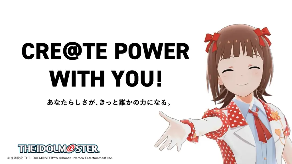 『アイドルマスター』シリーズ20周年記念合同ライブ 「THE IDOLM@STER M@STERS OF IDOL WORLD 2025」開催決定！ 画像 8