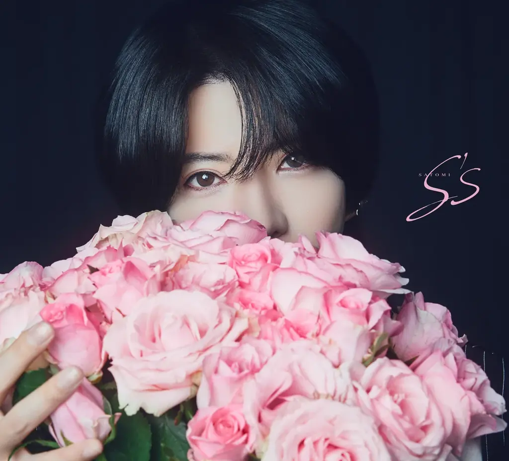 さとみ、2ndフルアルバム『S’s』予約受付開始!“頭ポンポン会”含む記念イベント開催決定! 画像 3