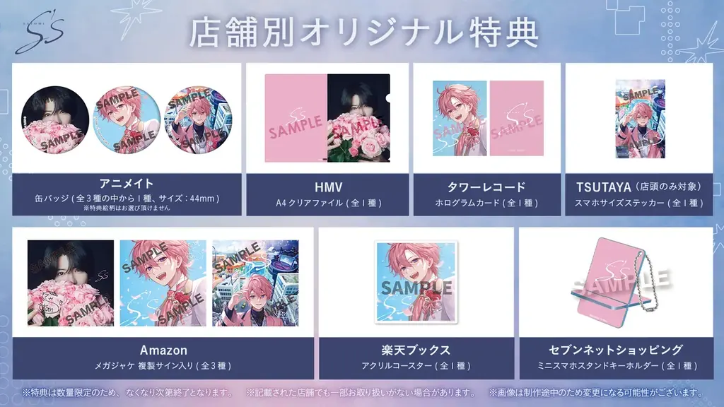 さとみ、2ndフルアルバム『S’s』予約受付開始!“頭ポンポン会”含む記念イベント開催決定! 画像 5