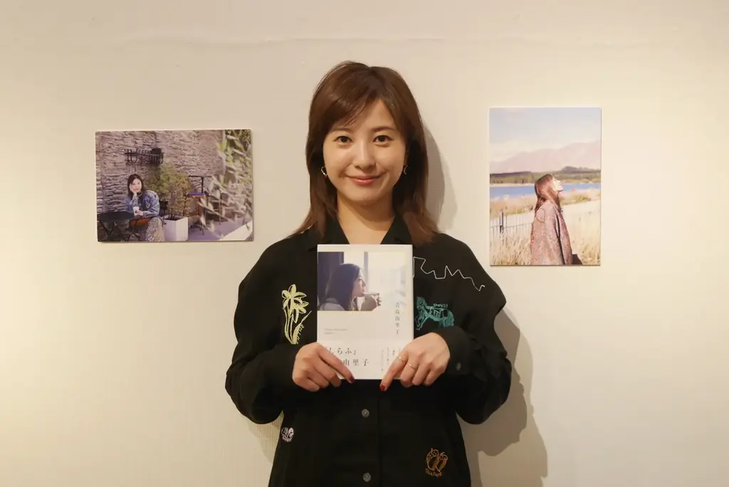 吉⾼由⾥⼦が書籍発売を記念しイベントを開催 画像 1