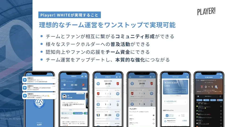 インターハイ2025 男子バスケの全試合をPlayer!配信! 画像 2