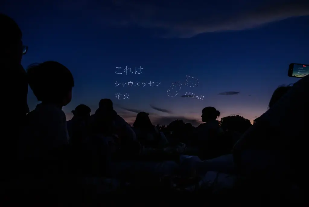 【イベントレポート】実物約35億本分!? 巨大な「シャウエッセン®花火」が夜空に出現、500基のドローンが描く”夜味シリーズ第二弾”がSNSで話題に!! 画像 4