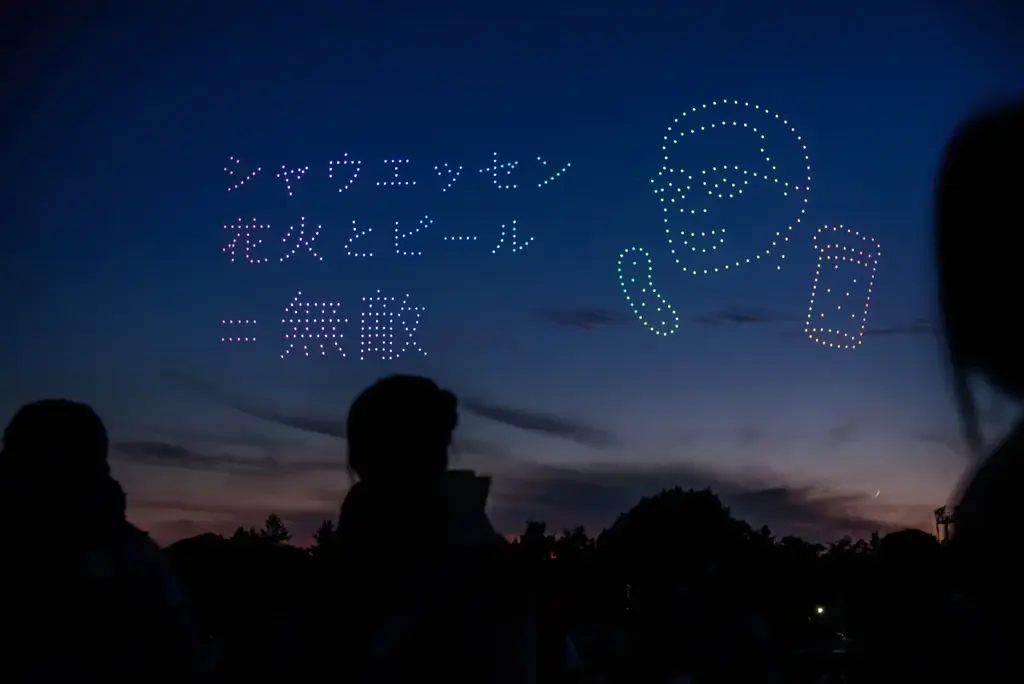 【イベントレポート】実物約35億本分!? 巨大な「シャウエッセン®花火」が夜空に出現、500基のドローンが描く”夜味シリーズ第二弾”がSNSで話題に!! 画像 5