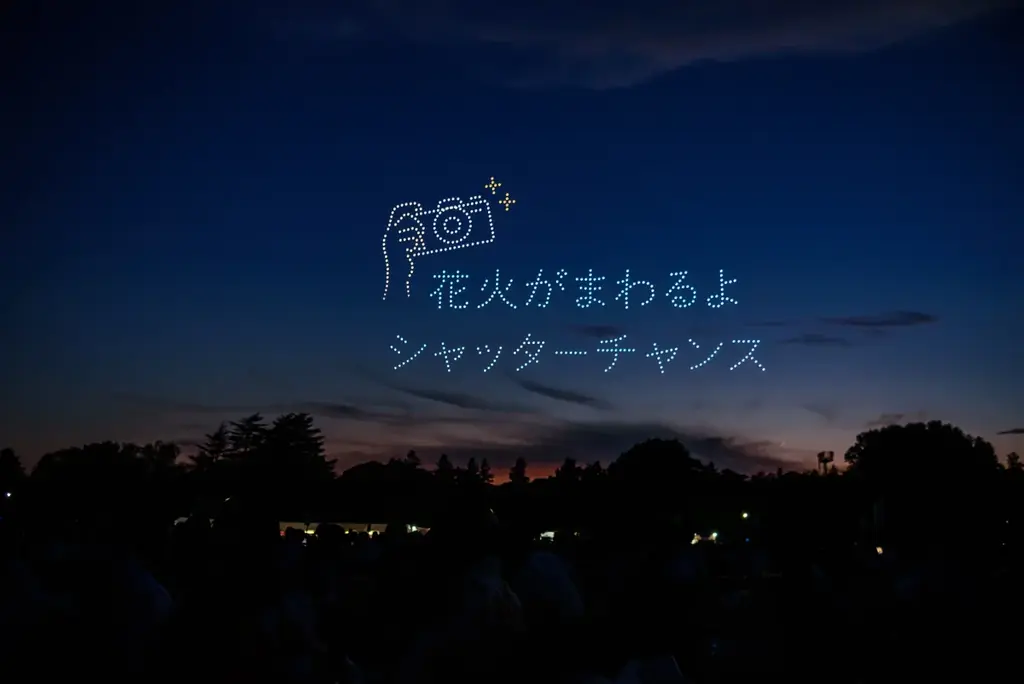 【イベントレポート】実物約35億本分!? 巨大な「シャウエッセン®花火」が夜空に出現、500基のドローンが描く”夜味シリーズ第二弾”がSNSで話題に!! 画像 6