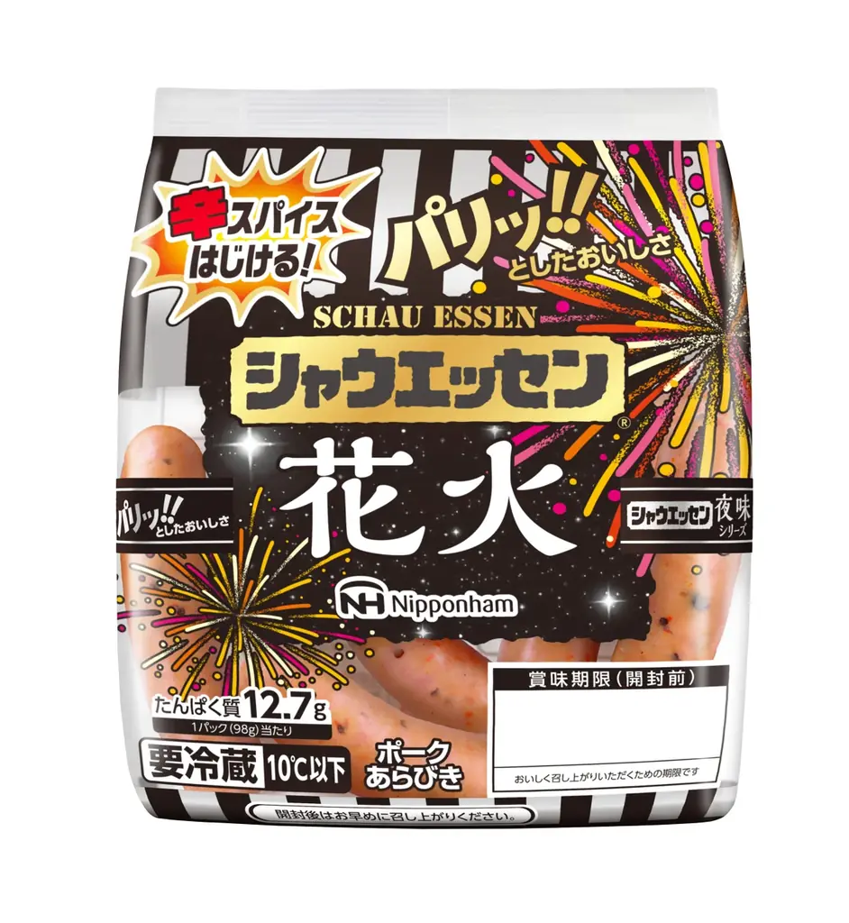 【イベントレポート】実物約35億本分!? 巨大な「シャウエッセン®花火」が夜空に出現、500基のドローンが描く”夜味シリーズ第二弾”がSNSで話題に!! 画像 8