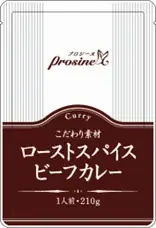 【カレー店の倒産激増の影響】で「カフェカレー」が、「ブラックカレー」で再ブレイクする予感！2025年カレートレンド「ディープリッチ黒カレー」が急速に浸透！緊急でメディア限定で個別セミナーを開催！ 画像 8