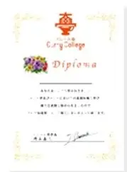 【緊急対応！「カレーライス物価指数」爆上がりの真相を講義で井上学長が解説することを決定】9月27日に渋谷で開校する「カレー大學総合学部」のプログラムに追加！カレー業界のピンチを救うべく活動します！ 画像 13