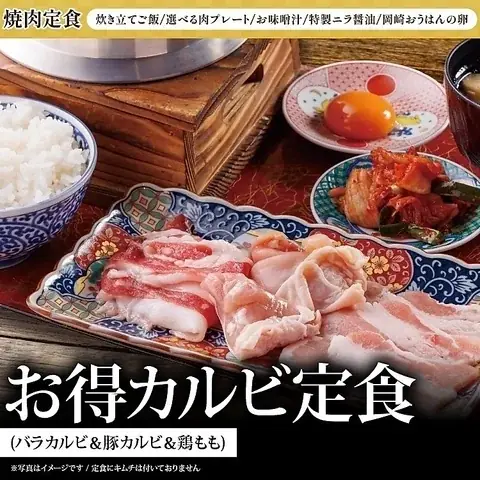 【茨城県初出店】名古屋発・炊きたて釜炊きご飯とA5和牛カルビ699円が名物の「肉のよいち 神栖店」が2025年8月5日(火)にオープン!価格高騰時代に逆行する、話題の焼肉店が茨城神栖初出店 画像 6