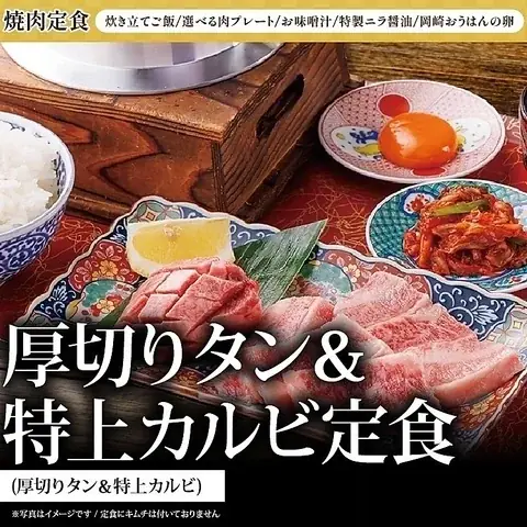 【茨城県初出店】名古屋発・炊きたて釜炊きご飯とA5和牛カルビ699円が名物の「肉のよいち 神栖店」が2025年８月５日(火)にオープン！価格高騰時代に逆行する、話題の焼肉店が茨城神栖初出店 画像 7